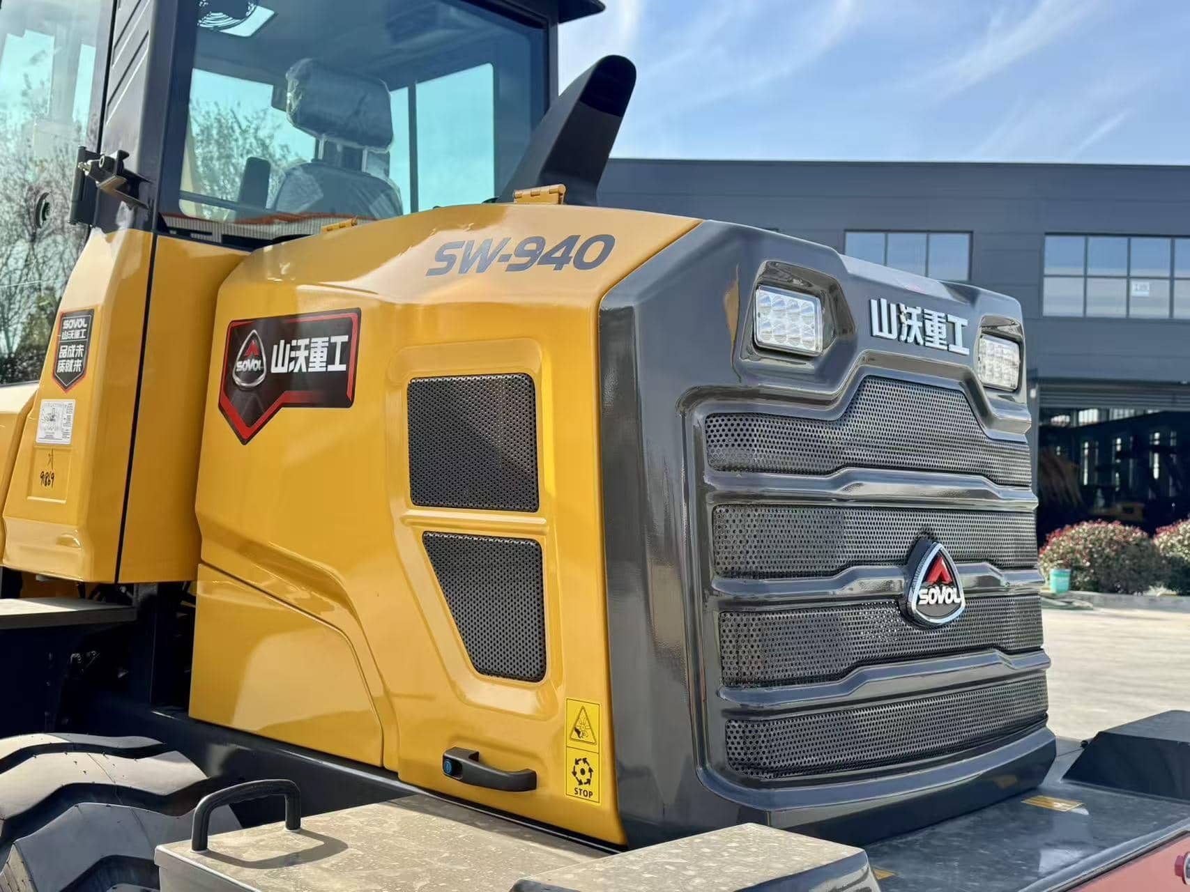 Loader-sw940
