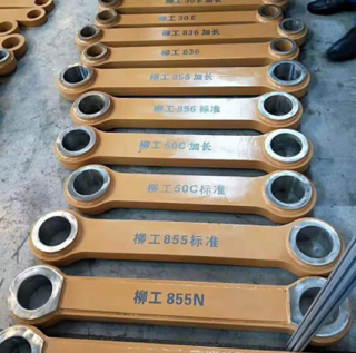 Loader Connecting Rod